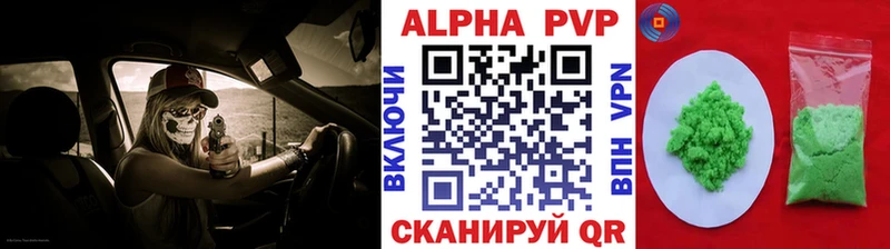 A PVP мука  купить   Сортавала 