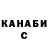 ТГК THC oil kocehbka