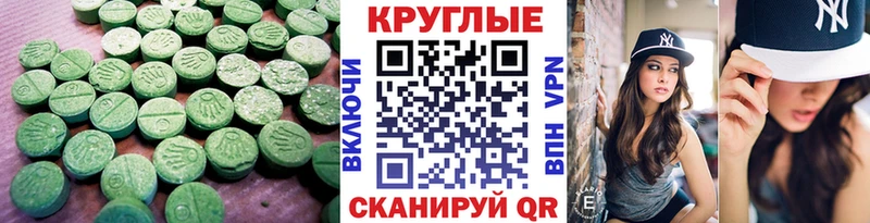 цена   мега вход  Ecstasy круглые  Сортавала 