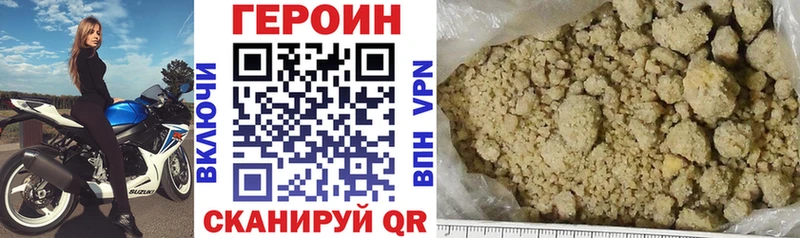 наркота  Сортавала  ГЕРОИН афганец 