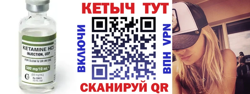 КЕТАМИН VHQ  Сортавала 