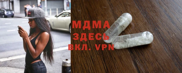 мет Армянск