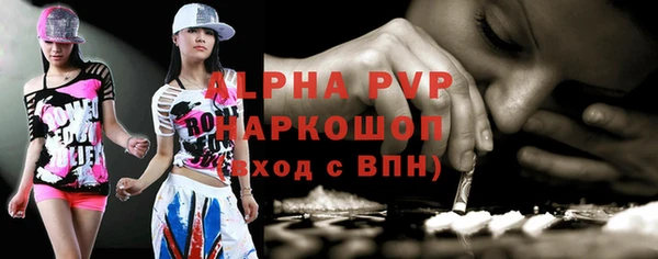 мяу мяу мука Аркадак