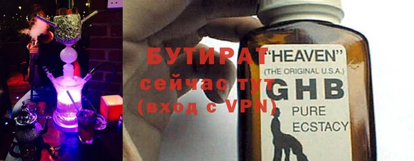 мяу мяу мука Аркадак