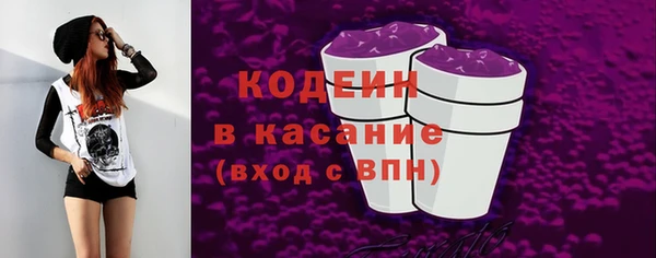 мяу мяу мука Аркадак