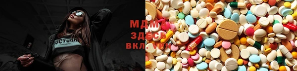 мет Армянск
