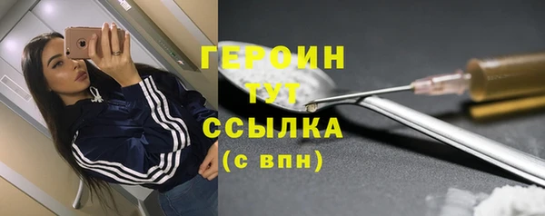 мет Армянск
