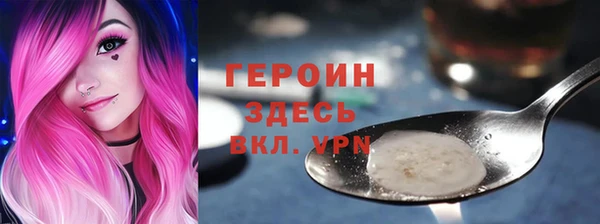 мет Армянск