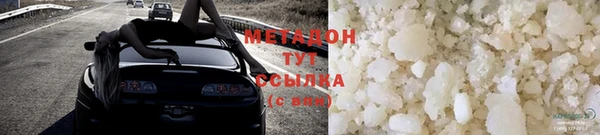 мет Армянск