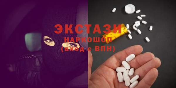 мет Армянск