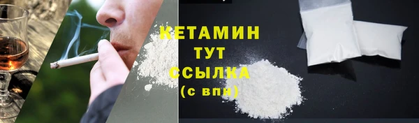 мяу мяу мука Аркадак