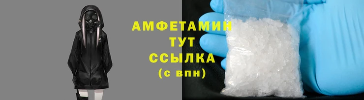 мяу мяу мука Аркадак