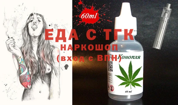 мяу мяу мука Аркадак