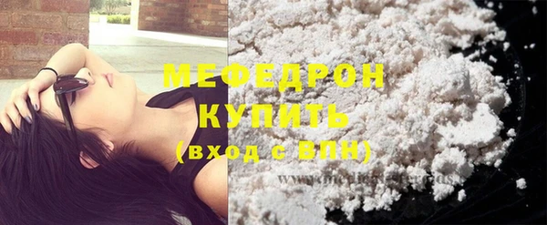 мет Армянск