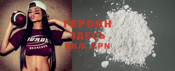 мет Армянск