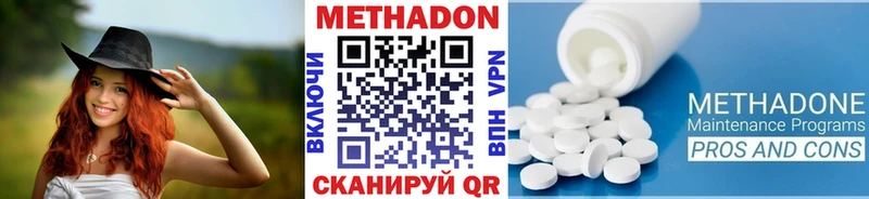 Метадон мёд  где продают   Сортавала 