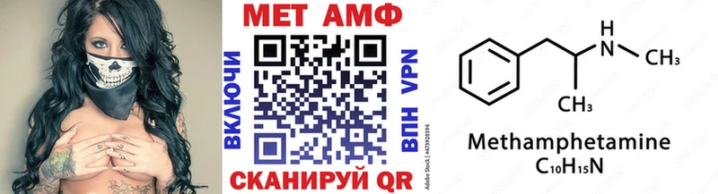 Метамфетамин винт  ОМГ ОМГ   Сортавала 
